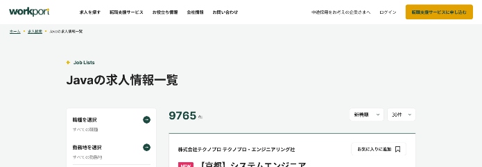 https://www.workport.co.jp/all/search/word-Java/